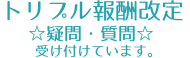 kaitei
