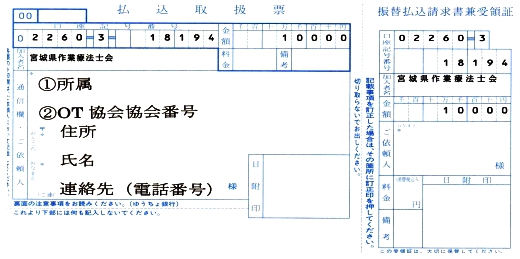 haraikomi