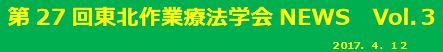 news3